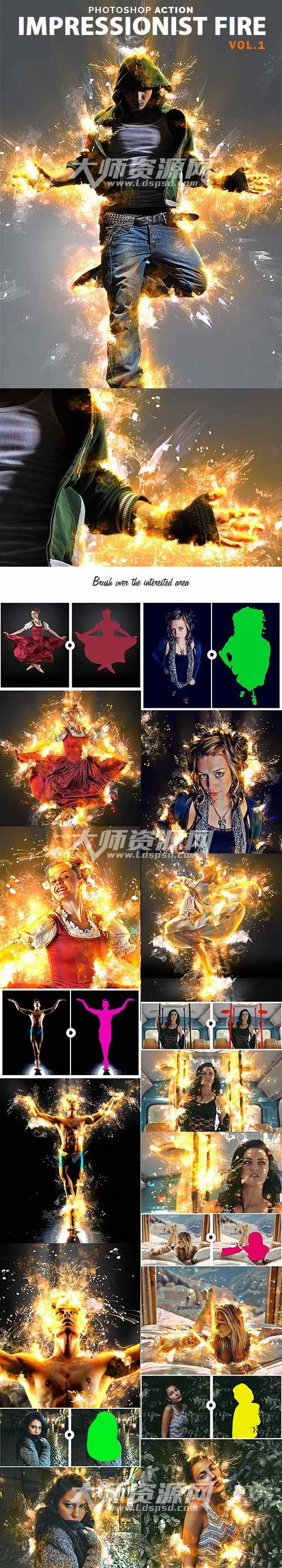 极品PS动作－烟火特效(第三版)：Impressionist Fire - Photoshop Action